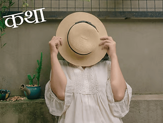 अस्सं, तस्सं आणि कस्सं